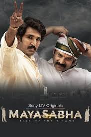 mayasabha