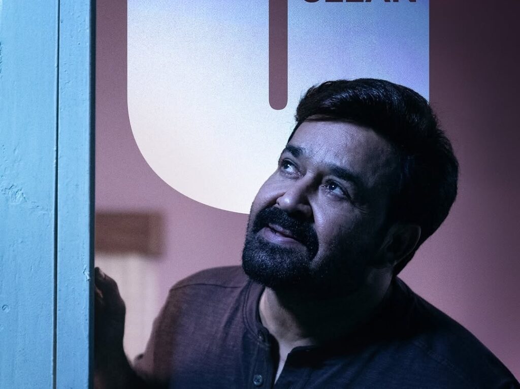 hridayapoorvam